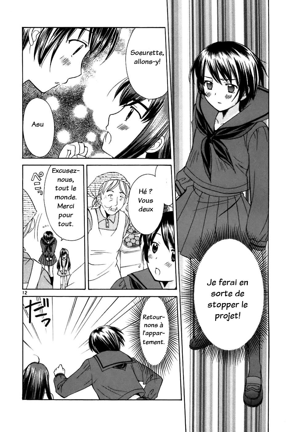 img Binbo Shimai Monogatari 17